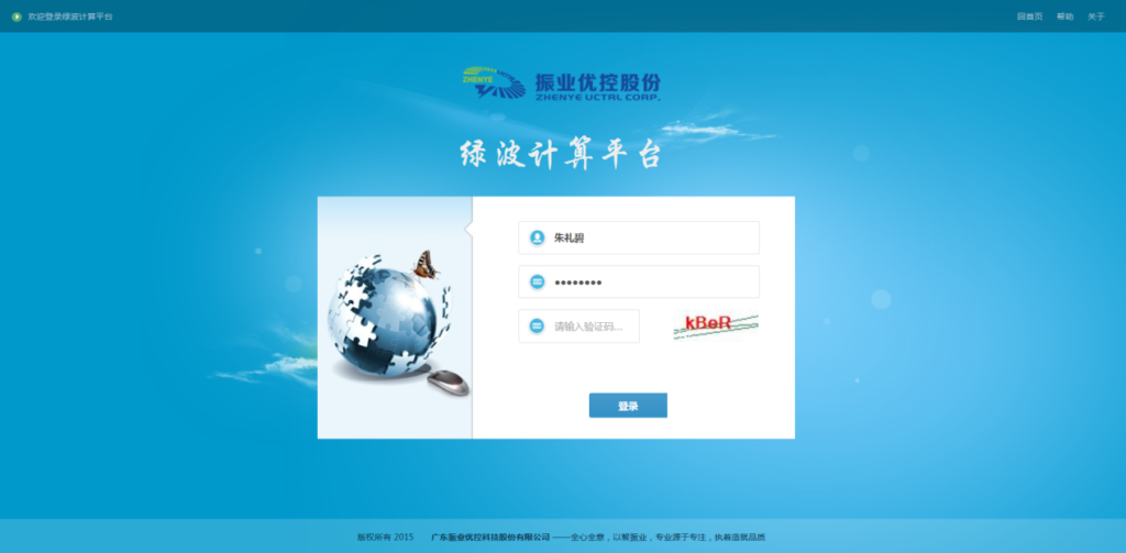 云计算:技术,平台及应用案例_计算平台_云计算saas平台