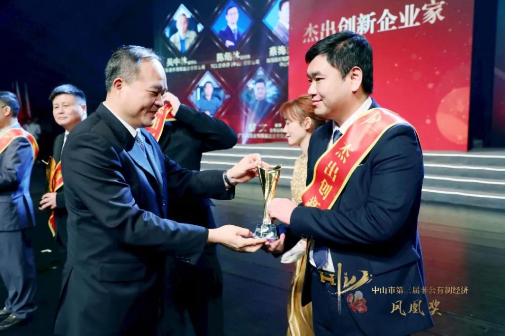 中山市市长危伟汉先生为程华镇先生颁奖