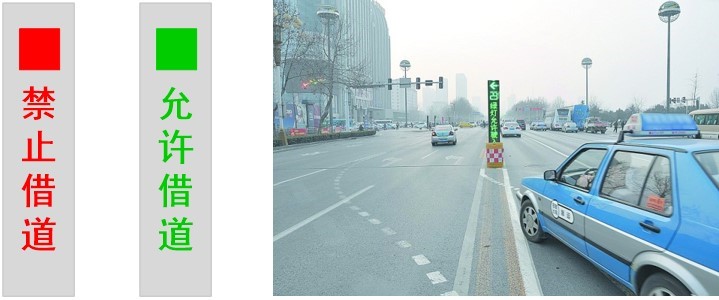 图4 借道左转入口处信号控制