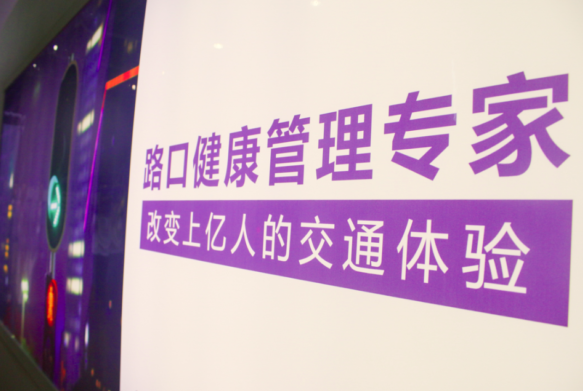 图2 路口健康管理专家