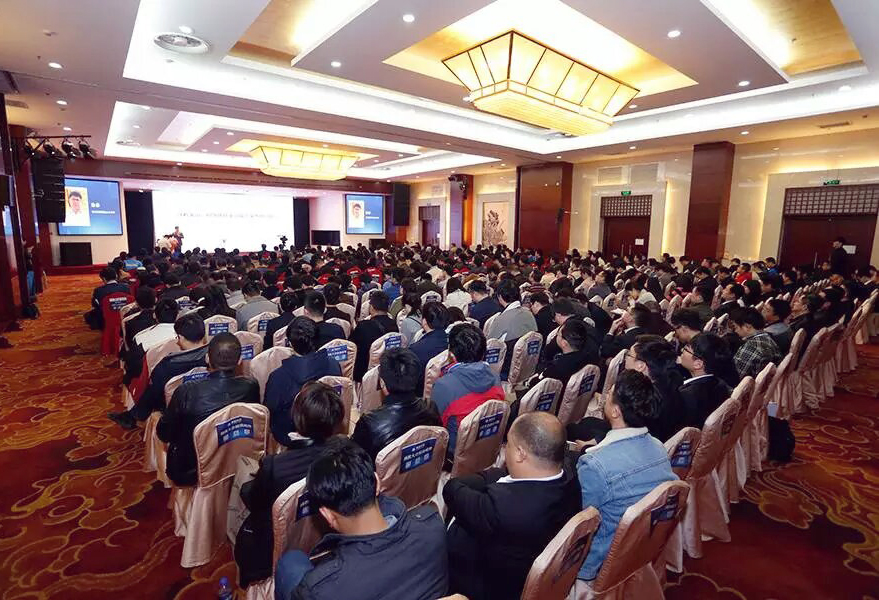 图1 第六届中国智能交通市场年会现场