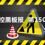 施工围挡路口一点也不可怕