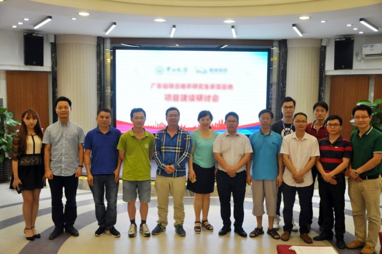 图6 与会人员合影