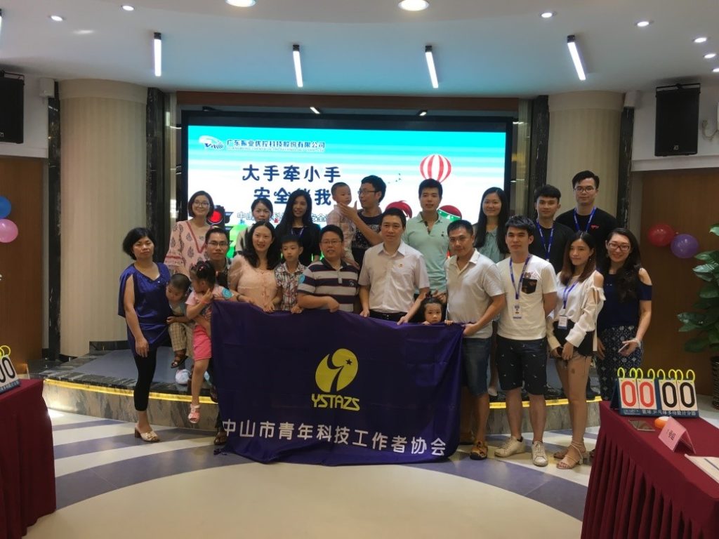 图4 活动参与人员合影