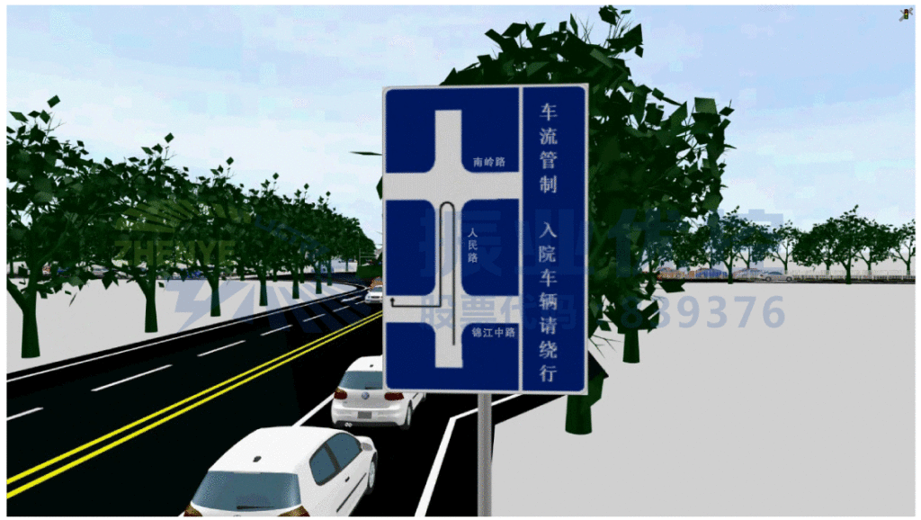 图4 绕行指路标志（人民路）