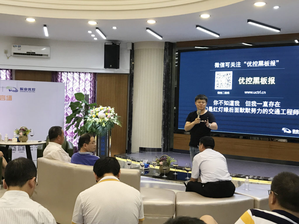 图3 俱乐部创始人徐赫介绍嘉宾