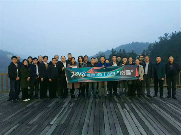 图4 信控精英合影