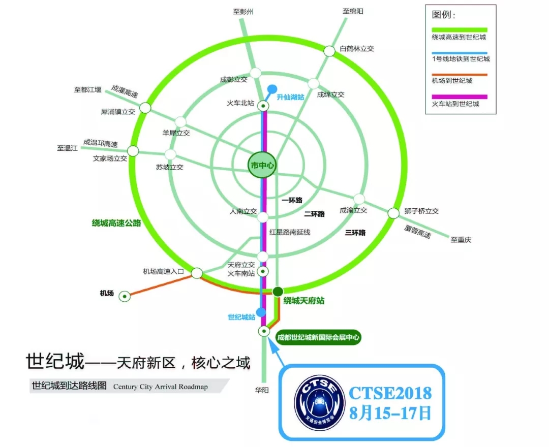 图8 会展中心到达线路图