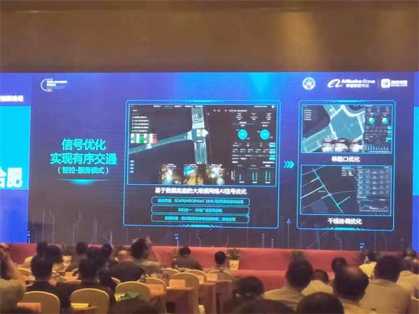 交通运行评价AI系统“明镜”