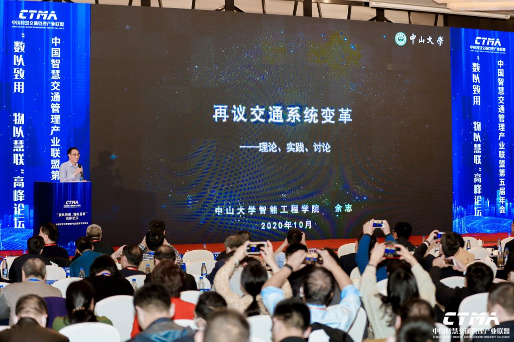 中山大学余志教授