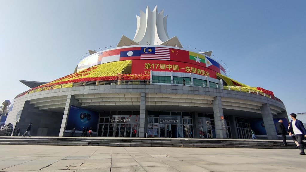 东博会举办地南宁国际会展中心