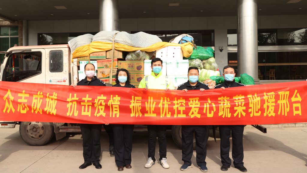 图1 爱心物资抵达邢台交警支队