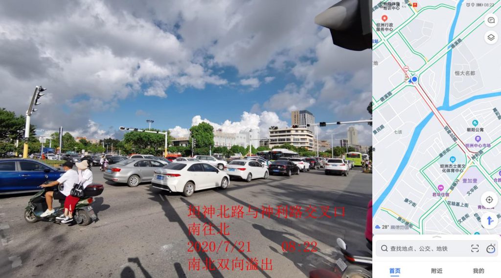 坦洲交通信号控制存在的部分问题