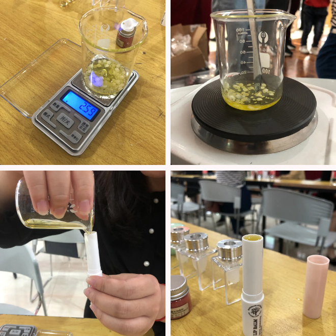 图3 润唇膏制作