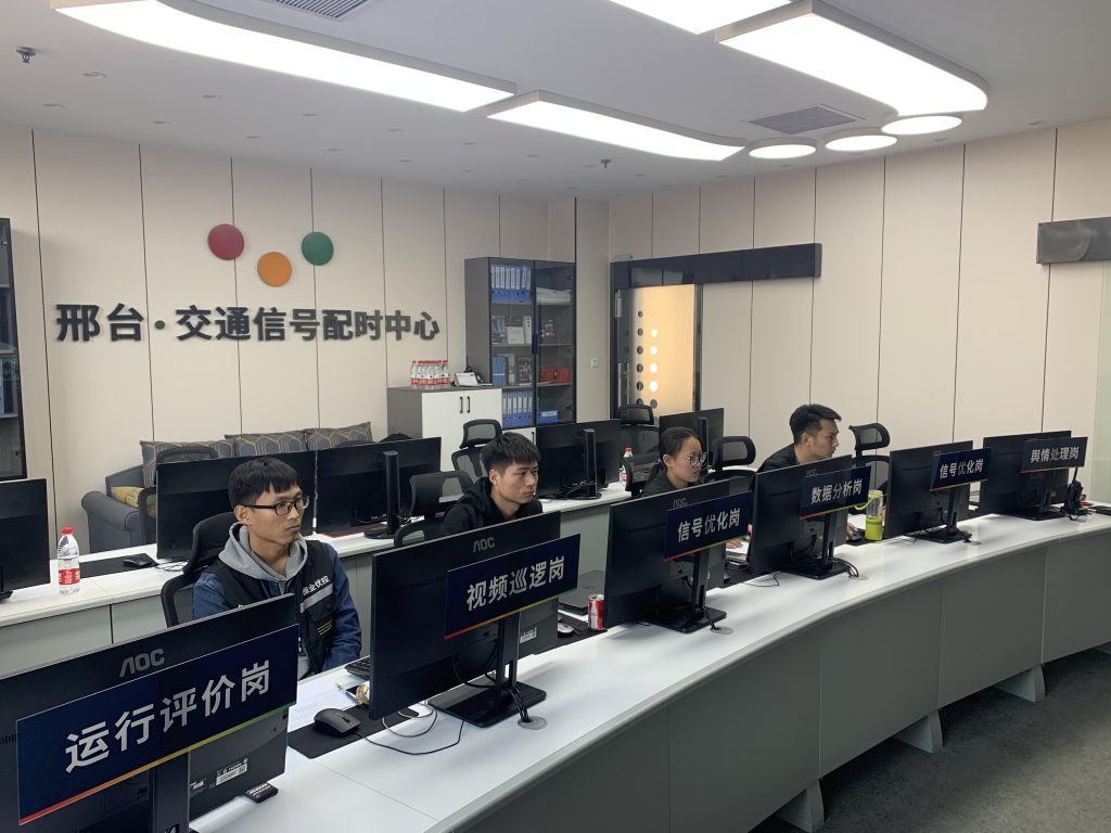 图9 邢台交通信号配时中心