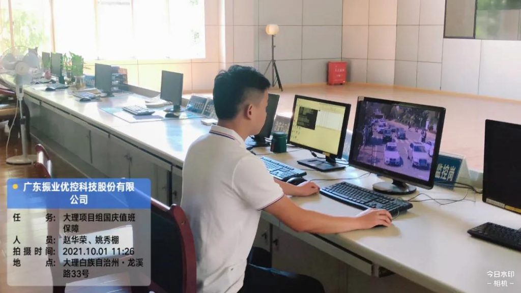 大理交通工程师