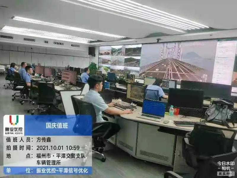 福建平谭交通工程师