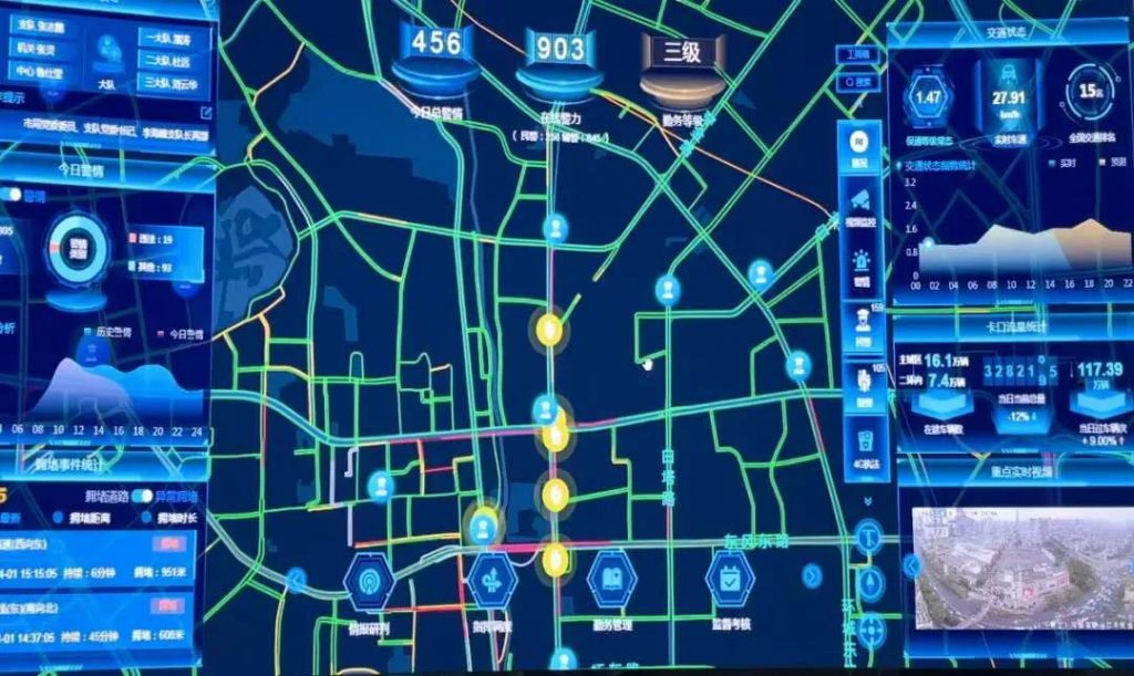 “智慧交管·昆明大脑”平台