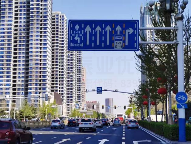 图4 标志标线及时段提示