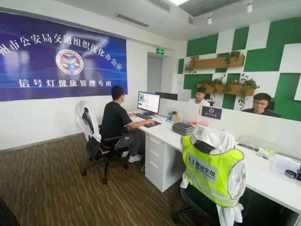 泰州交通工程师