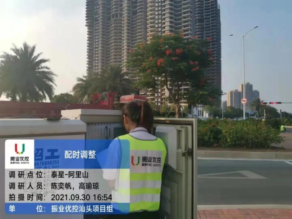 汕头交通工程师