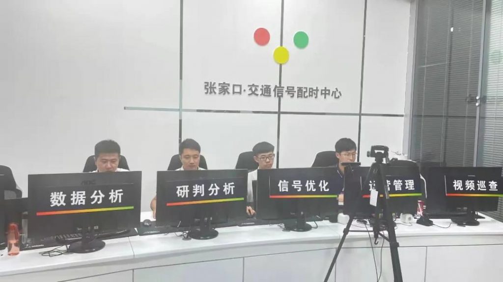 张家口交通工程师