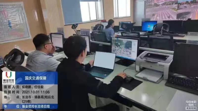 长治交通工程师