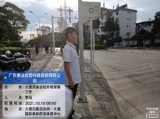 交通工程师外场保障中