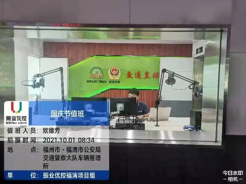 福建福清交通工程师