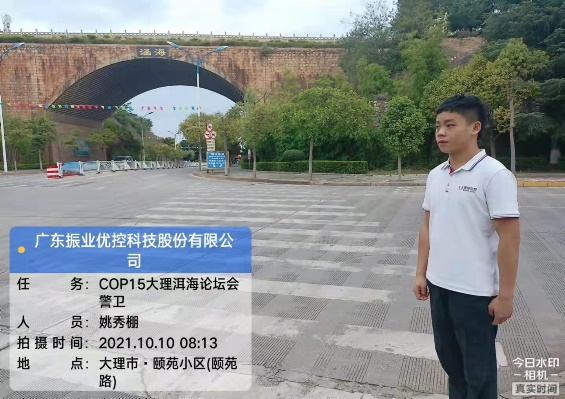 交通工程师外场保障中