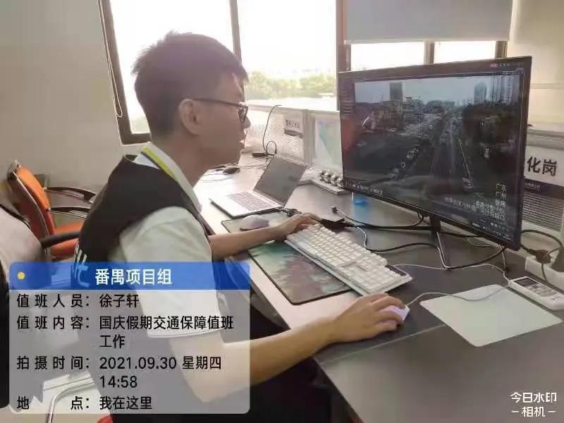 广州番禺交通工程师