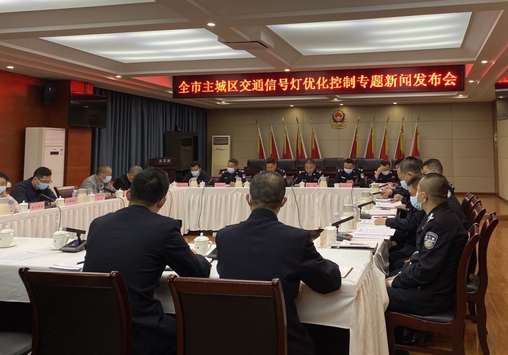 新闻发布会现场