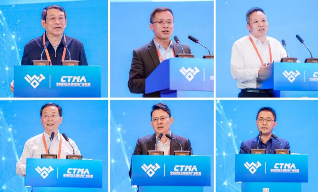 年会上多位专家学者、企业高管发表主题演讲