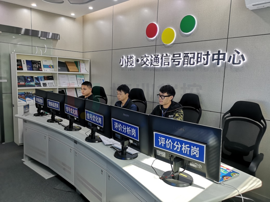 图2 小榄配时中心技术团队保障工作进行中