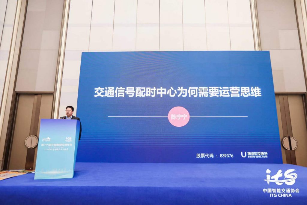 振业优控CEO陈宁宁博士