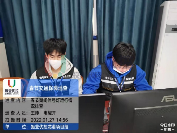 图7 龙港项目组