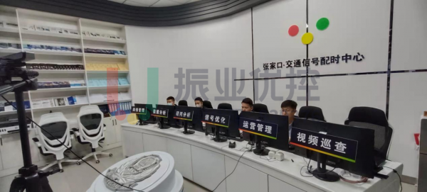 张家口配时中心